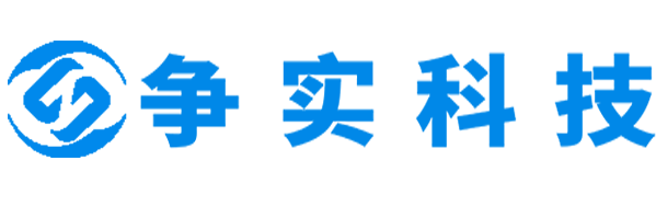 阜阳互联网医院建设与牌照申请专家|争实科技有限公司