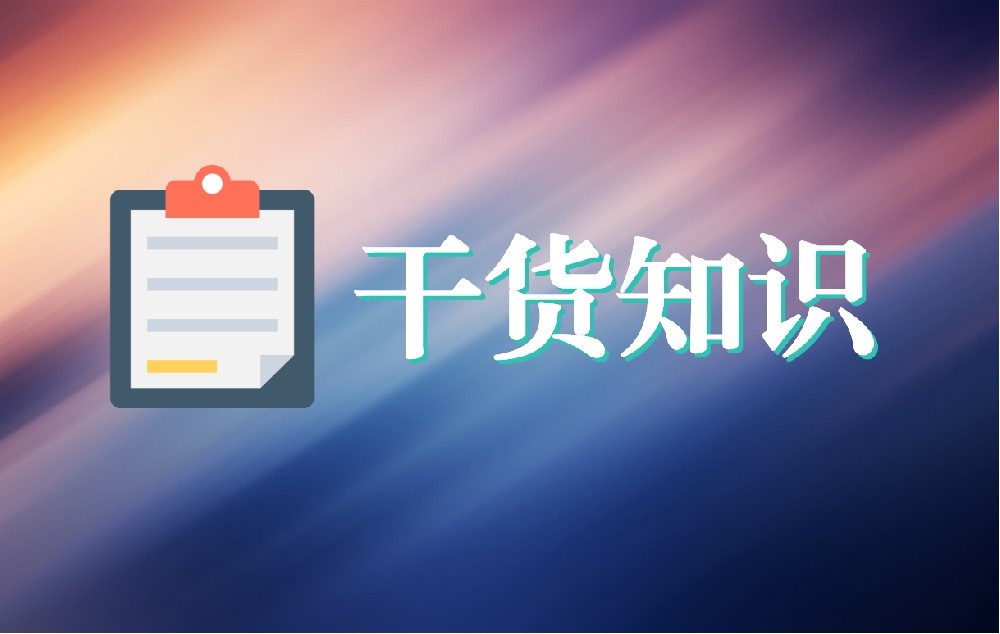 阜阳互联网医院如何助力中医诊所发展